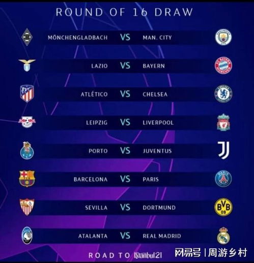 在削弱比赛 在削弱比赛